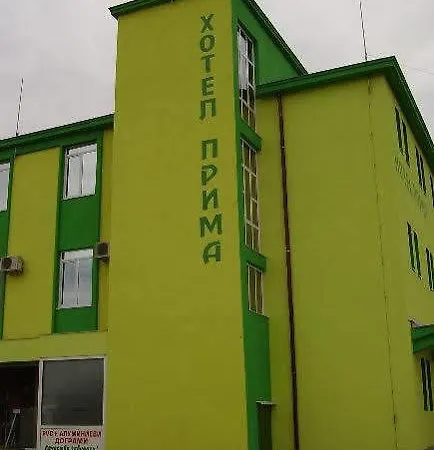 Prima 2* Kharmanli